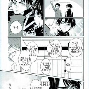 [Hiyoko maki/ agoru yoi] Kiss Kiss! – Yuri on Ice dj [kr] – Gay Manga sex 4