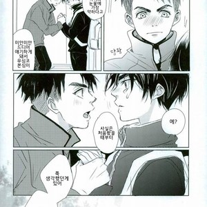 [Hiyoko maki/ agoru yoi] Kiss Kiss! – Yuri on Ice dj [kr] – Gay Manga sex 7