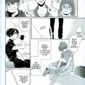 [Hiyoko maki/ agoru yoi] Kiss Kiss! – Yuri on Ice dj [kr] – Gay Manga sex 9