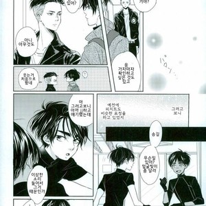 [Hiyoko maki/ agoru yoi] Kiss Kiss! – Yuri on Ice dj [kr] – Gay Manga sex 13