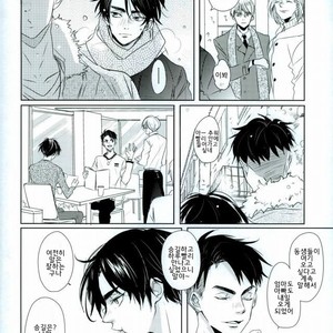 [Hiyoko maki/ agoru yoi] Kiss Kiss! – Yuri on Ice dj [kr] – Gay Manga sex 15