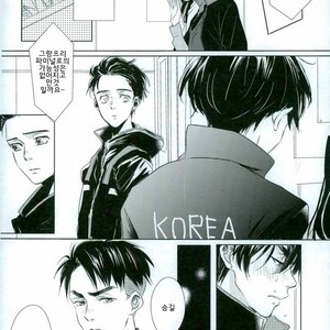 [Hiyoko maki/ agoru yoi] Kiss Kiss! – Yuri on Ice dj [kr] – Gay Manga sex 17