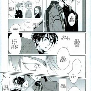 [Hiyoko maki/ agoru yoi] Kiss Kiss! – Yuri on Ice dj [kr] – Gay Manga sex 18