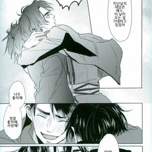 [Hiyoko maki/ agoru yoi] Kiss Kiss! – Yuri on Ice dj [kr] – Gay Manga sex 22