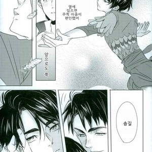 [Hiyoko maki/ agoru yoi] Kiss Kiss! – Yuri on Ice dj [kr] – Gay Manga sex 24