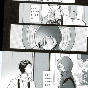 [Yes sir & keisotsu na ana] Kuroko no Basuke dj [kr] – Gay Manga sex 3