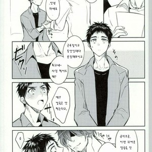 [Yes sir & keisotsu na ana] Kuroko no Basuke dj [kr] – Gay Manga sex 5
