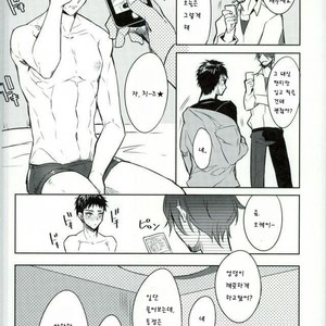 [Yes sir & keisotsu na ana] Kuroko no Basuke dj [kr] – Gay Manga sex 6
