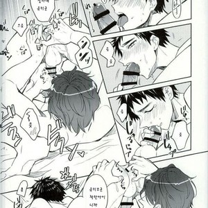 [Yes sir & keisotsu na ana] Kuroko no Basuke dj [kr] – Gay Manga sex 10