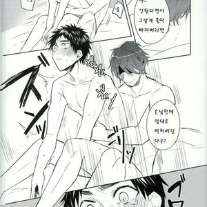 [Yes sir & keisotsu na ana] Kuroko no Basuke dj [kr] – Gay Manga sex 12