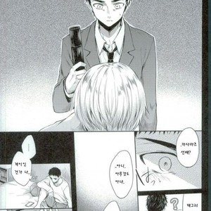 [Yes sir & keisotsu na ana] Kuroko no Basuke dj [kr] – Gay Manga sex 19