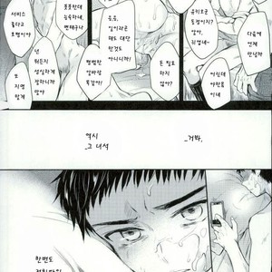 [Yes sir & keisotsu na ana] Kuroko no Basuke dj [kr] – Gay Manga sex 21
