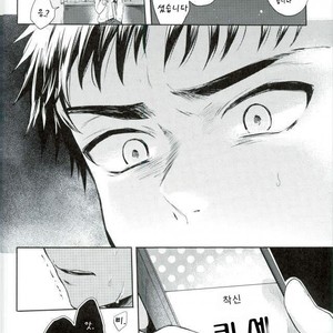 [Yes sir & keisotsu na ana] Kuroko no Basuke dj [kr] – Gay Manga sex 24