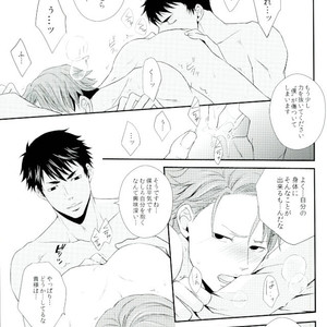 [miou miou (Nana)] Emergency Rendezvous – Joker Game dj [JP] – Gay Manga sex 11