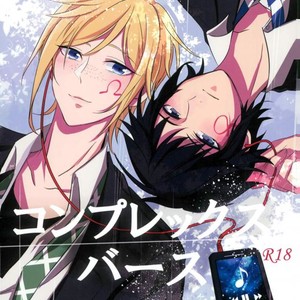[7days (Ineminori)] Complex Verse – Final Fantasy XV dj [JP] – Gay Manga thumbnail 001