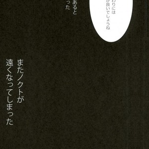 [7days (Ineminori)] Complex Verse – Final Fantasy XV dj [JP] – Gay Manga sex 14