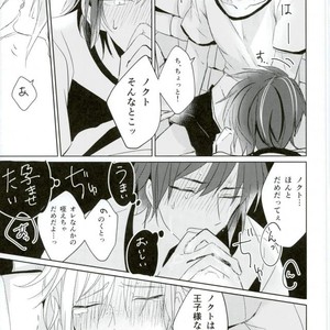 [7days (Ineminori)] Complex Verse – Final Fantasy XV dj [JP] – Gay Manga sex 28
