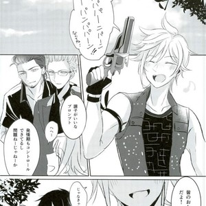 [7days (Ineminori)] Complex Verse – Final Fantasy XV dj [JP] – Gay Manga sex 32