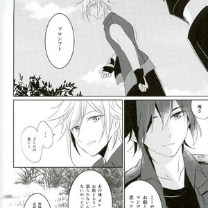 [7days (Ineminori)] Complex Verse – Final Fantasy XV dj [JP] – Gay Manga sex 33
