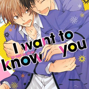 Gay Manga - [Momoiro Peko] I Want to Know You (c.5.5) [Eng] – Gay Manga