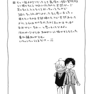 [Momoiro Peko] I Want to Know You (c.5.5) [Eng] – Gay Manga sex 103
