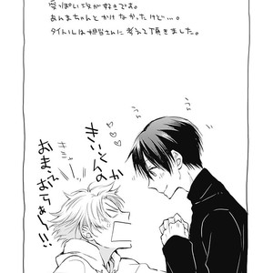 [Momoiro Peko] I Want to Know You (c.5.5) [Eng] – Gay Manga sex 136