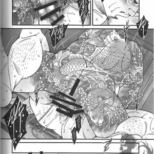 [Ichikawa Gekibansha (Ichikawa Kazuhide)] Ramen ya Kagyou [Esp] – Gay Manga sex 31