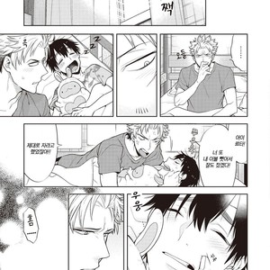 [MITSUYA Bond] Scratch Blue (update c.2) [kr] – Gay Manga sex 7