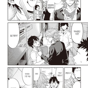 [MITSUYA Bond] Scratch Blue (update c.2) [kr] – Gay Manga sex 12