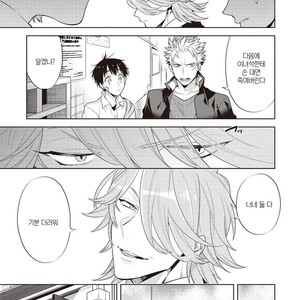 [MITSUYA Bond] Scratch Blue (update c.2) [kr] – Gay Manga sex 15