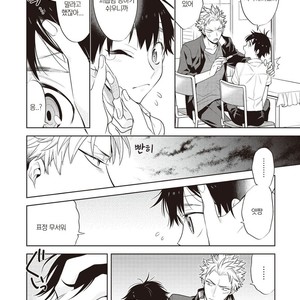[MITSUYA Bond] Scratch Blue (update c.2) [kr] – Gay Manga sex 16