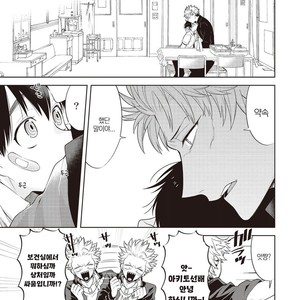 [MITSUYA Bond] Scratch Blue (update c.2) [kr] – Gay Manga sex 17