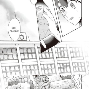 [MITSUYA Bond] Scratch Blue (update c.2) [kr] – Gay Manga sex 19