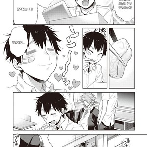 [MITSUYA Bond] Scratch Blue (update c.2) [kr] – Gay Manga sex 20