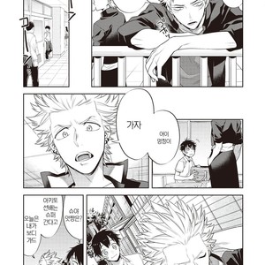 [MITSUYA Bond] Scratch Blue (update c.2) [kr] – Gay Manga sex 21