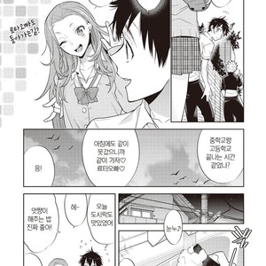 [MITSUYA Bond] Scratch Blue (update c.2) [kr] – Gay Manga sex 23