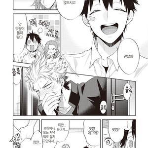 [MITSUYA Bond] Scratch Blue (update c.2) [kr] – Gay Manga sex 25