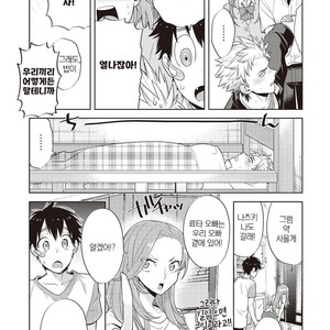 [MITSUYA Bond] Scratch Blue (update c.2) [kr] – Gay Manga sex 26