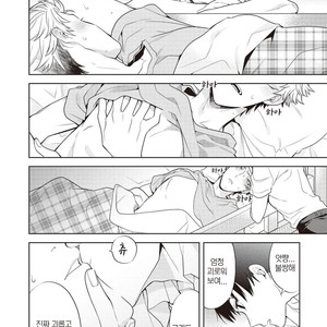 [MITSUYA Bond] Scratch Blue (update c.2) [kr] – Gay Manga sex 28