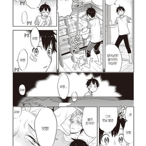 [MITSUYA Bond] Scratch Blue (update c.2) [kr] – Gay Manga sex 30
