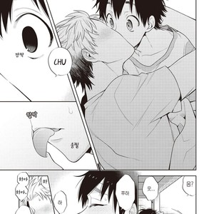 [MITSUYA Bond] Scratch Blue (update c.2) [kr] – Gay Manga sex 31