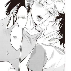 [MITSUYA Bond] Scratch Blue (update c.2) [kr] – Gay Manga sex 33