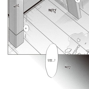[MITSUYA Bond] Scratch Blue (update c.2) [kr] – Gay Manga sex 34