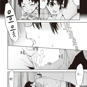 [MITSUYA Bond] Scratch Blue (update c.2) [kr] – Gay Manga sex 41