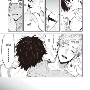 [MITSUYA Bond] Scratch Blue (update c.2) [kr] – Gay Manga sex 42