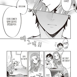 [MITSUYA Bond] Scratch Blue (update c.2) [kr] – Gay Manga sex 46