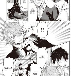 [MITSUYA Bond] Scratch Blue (update c.2) [kr] – Gay Manga sex 52
