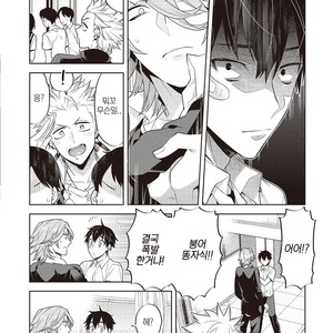 [MITSUYA Bond] Scratch Blue (update c.2) [kr] – Gay Manga sex 53