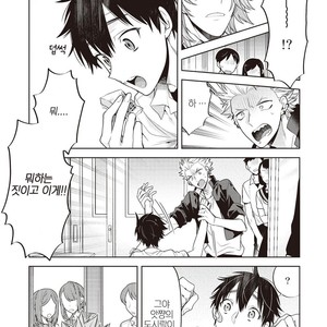 [MITSUYA Bond] Scratch Blue (update c.2) [kr] – Gay Manga sex 55