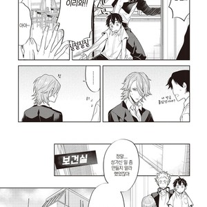 [MITSUYA Bond] Scratch Blue (update c.2) [kr] – Gay Manga sex 56